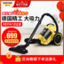 may hut bui mini Máy hút bụi karcher Kärcher của Đức hộ gia đình nhỏ công suất cao cực kỳ yên tĩnh Máy hút bụi ngang mạnh mẽ máy hút bụi hons Máy hút bụi