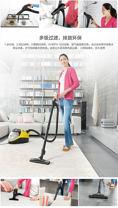 Đức karcher Kärcher nhà đa chức năng Máy hút bụi nhiệt độ cao Máy hút bụi SV7 một cây lau nhà điện - Máy hút bụi