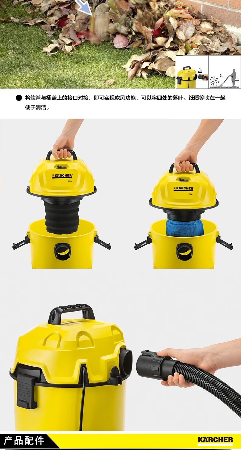 máy hút bụi cầm tay dyson Máy hút bụi gia đình karcher Kärcher của Đức hút lớn và khô sử dụng kép Máy hút bụi công suất cao mạnh mẽ MV1 - Máy hút bụi robot hút bụi