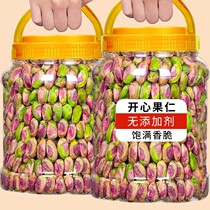 Pistachio 2024 new arrival 500g original color nuts bulk unbleached dried nuts new year goods flagship store for pregnant women