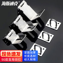 Hasdick HKZ-58 stainless steel 90 degree lock desk drawer lock right angle lock door and window cabinet