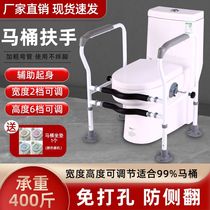 Toilet handrails for the elderly bathroom handrails for the elderly toilet handrails punch-free safety anti-slip railings