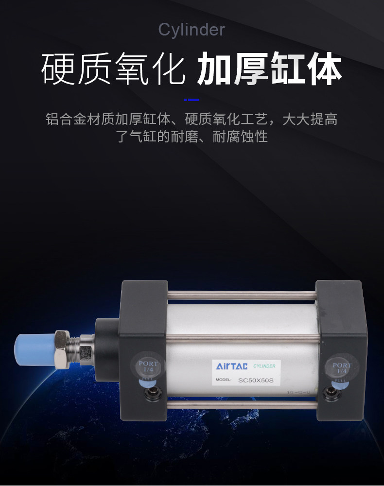 Цилиндр 标准气缸小型气动大推力sc32x40x50x63x75x100x125x150x75s Other
