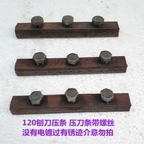 Special Price Woodworking Bench Planing Planing Planing Knife layering Bed Accessories Shaved Machine Layering electric planing external hexagonal screw screws