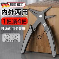 German Seiko circlip pliers internal and external dual-use snap ring pliers yellow card pliers tool snap card king spring expansion pliers