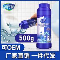 Powerful Pipe Dredging Agent Sewer Kitchen Toilet Toilet Vegetable Pool Floor Drain Dredge Apart Taste Piping