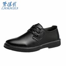 Labor protection good labor insurance electrician shoes insulation national standard 6KV electrician chef shoes beef tendon sole lightweight non-slip wear-resistant work