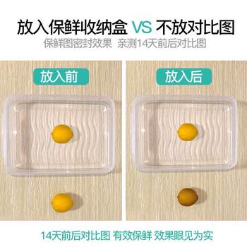 饺子盒速冻饺子食品级家用冰箱收纳盒冷冻密封保鲜盒托盘馄钝水