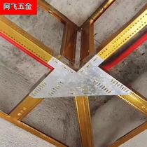 Ceiling corner reinforcement anti-cracking corner code gypsum board anti-cracking corner protection light steel keel wooden keel construction site connector