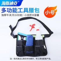 Hasdick cleaning tool belt bag garden gardening property sanitation cleaner multi-functional belt small tool