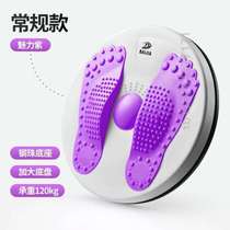 Panpan girl feet slimming belly twisting step rotating waist pan equipment slim waist dancing girl fitness equipment twisting exercise