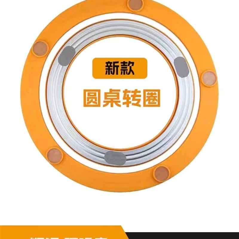 Table Turntable Base Cold Rolled Steel Bearings Marble Rockboard Glass Solid Wood Round Table Face Transcoter Home Track-Taobao