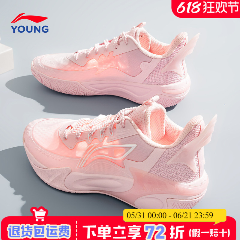Li-Ning Basketball Shoes for Boys 2026 New Model Children's Fengying Big Kids Youth Girls' Professional Outdoor Sports Shoes
