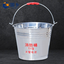 Guxiang thickened stainless steel yellow sand bucket fire bucket flood prevention bucket fire extinguishing bucket fire extinguishing tool gas station fire extinguisher