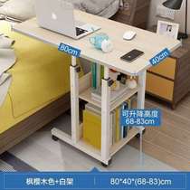 Lift foldable table laptop desk bedside small table bed student mobile home table dormitory
