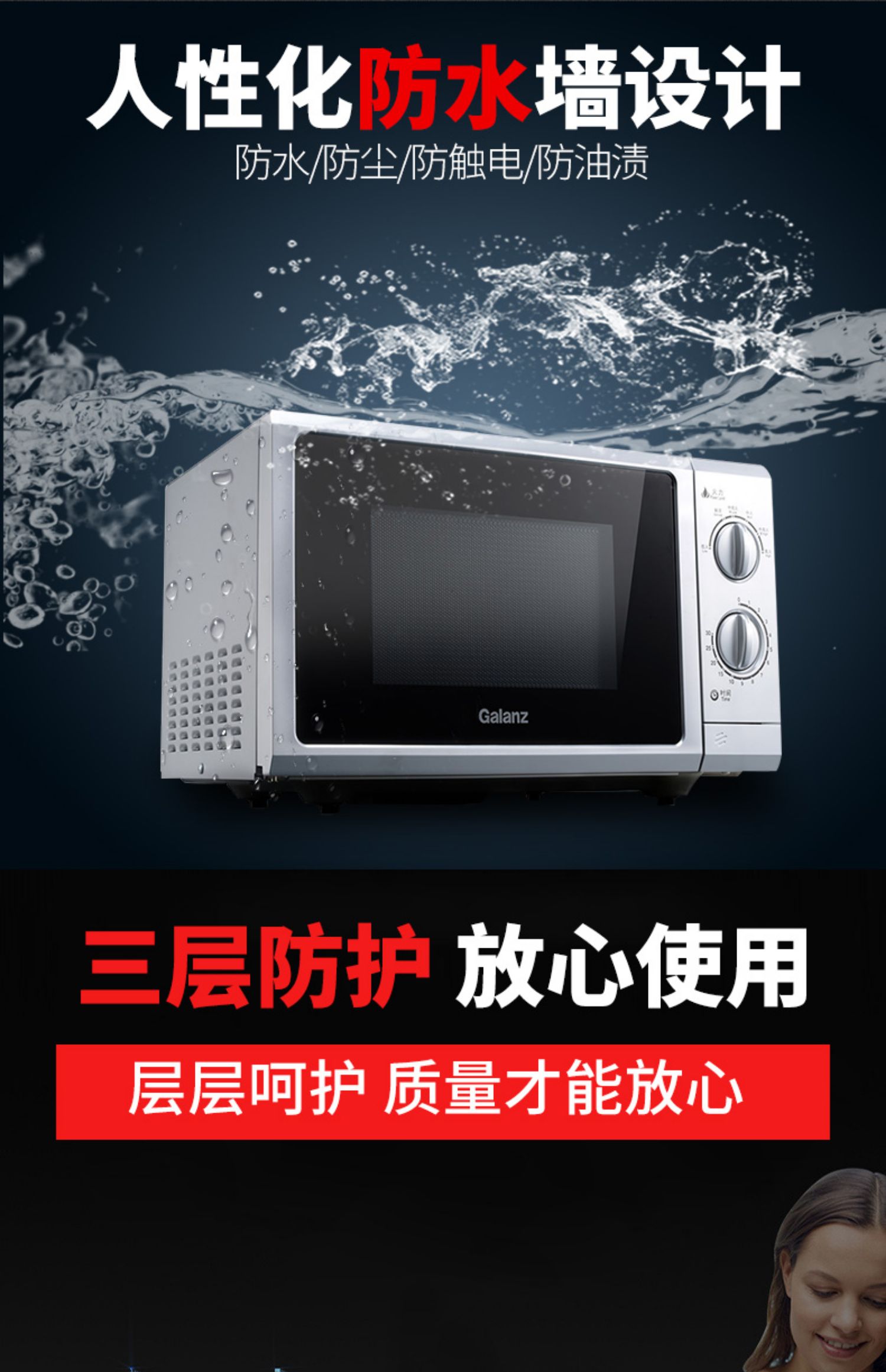 lò nướng teka Lò vi sóng gia dụng cơ khí Galanz / Galanz P70F23P-G5 (SO) núm phẳng 23 lít lò nướng bánh mì mini