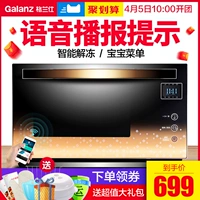 Lò vi sóng Galanz Galanz tích hợp lò nướng đối lưu thông minh gia đình chính hãng A7-G238N3 (G1) - Lò vi sóng lò nướng bosch hbf113br0a