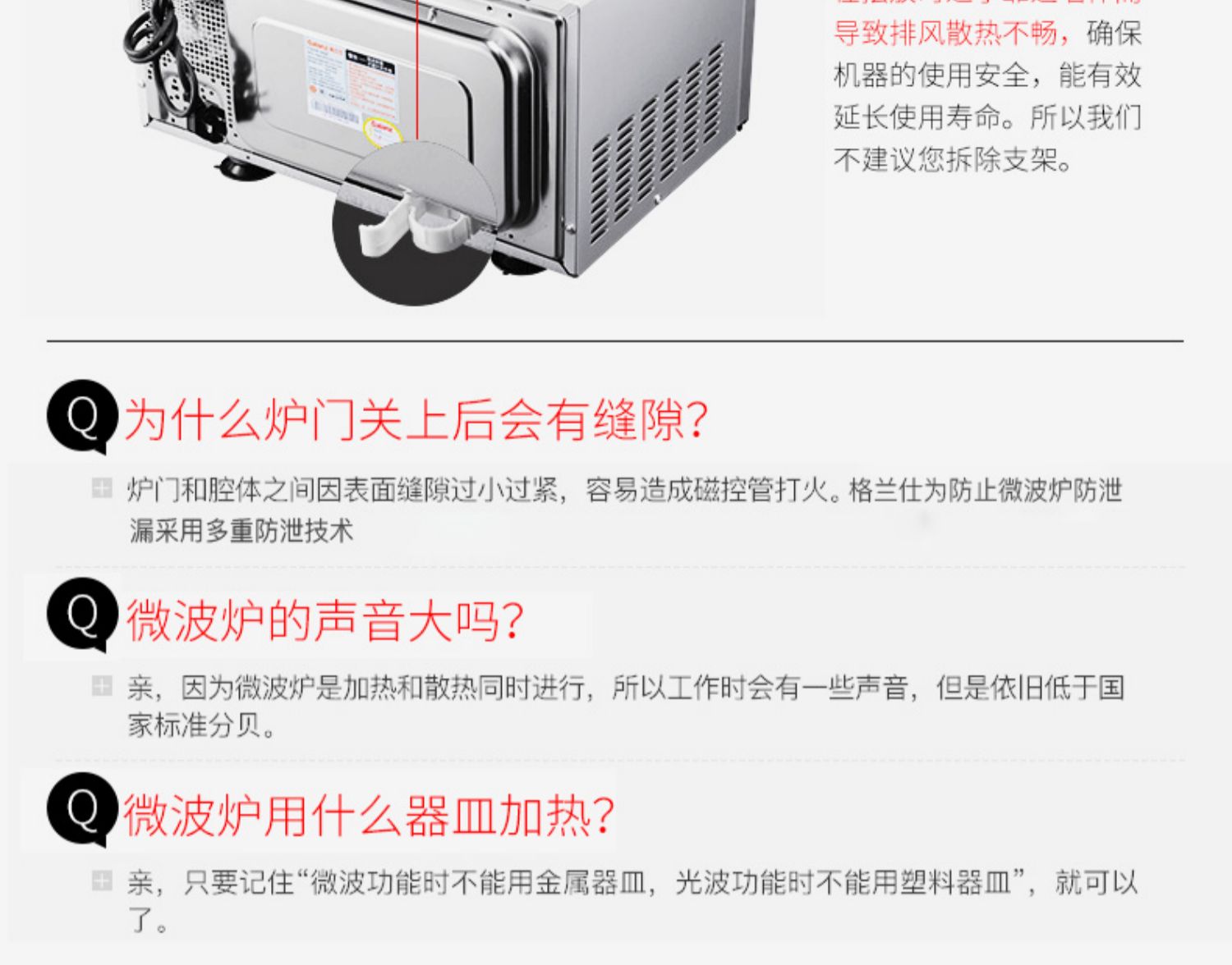 lò nướng teka Lò vi sóng gia dụng cơ khí Galanz / Galanz P70F23P-G5 (SO) núm phẳng 23 lít lò nướng bánh mì mini