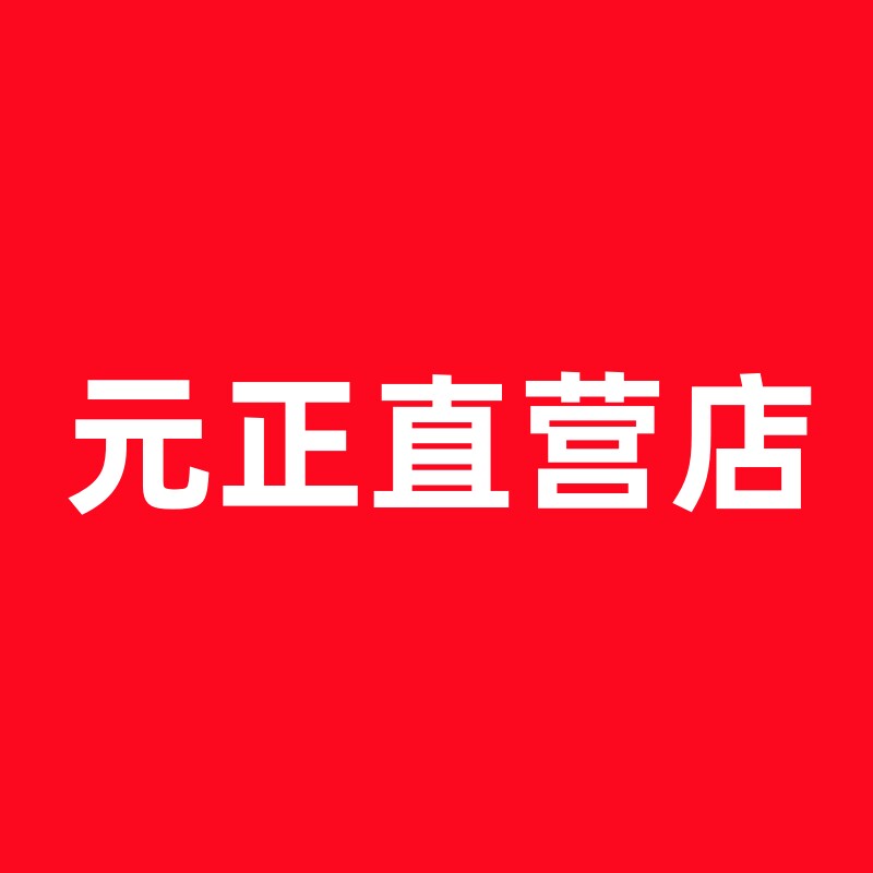 金土顿优盘品牌店