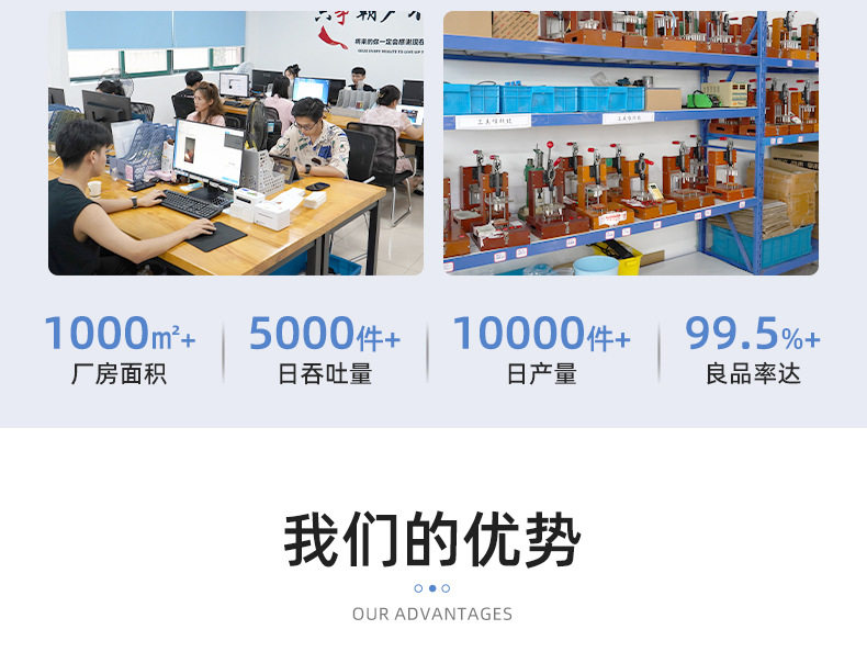 Страница с подробностями-Зона высоких технологий Нинбо Xincheng Electronics Co., Ltd.-02_03.jpg