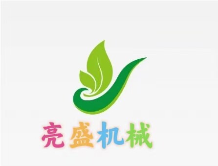 亮盛机械