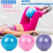 25cm Exercise Pilates Ball Balance Gym Fitness Yoga Core Bal