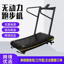 Intelligent unpowered treadmill nylon ultra-wide treadmill commercial treadmill curved unpowered treadmill