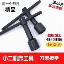 Extended metric square tool holder four-corner lathe key screwdriver valve mouth square inner socket wrench