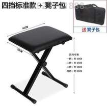 Simple piano bench Stool Bench Erhu Foldable Electric Piano Bench Chair Stool Guitar Bench Guzheng Electronic Organ