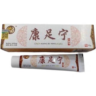 Tairuo ziyangkang zuning herbal cream 3 antibacterial cream for wet and itchy skin, peeling and itchy feet water 1 soak for dry cracks buy 2 get 1 free