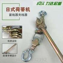 Power Cable Wire Rope Wire Rope Tightener Clip Wire Holder Wire Instrumental Type Tightener Chuck