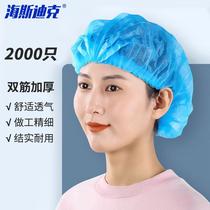 Hasdick disposable headgear blue 1 box (2000 pieces) non-woven hat strip isolation round hair hood