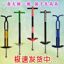 Germanys new doll jumping bouncer single pole jumping pole children and teenagers jumping pole jumping car double pole gift
