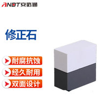 Andatong red and green sharpening stone double-sided white corundum sharpening petroleum stone fine grinding kitchen knife sharpening stone correction stone