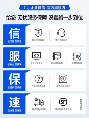 企业微信旗舰】指纹智能考勤打卡机签到手指办公室员工上班打卡考勤机人脸识别考勒机得力熵基中控zkteco刷脸
