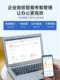 Enterprise WeChat 플래그십] HikVision 참석 기계 얼굴 인식 플러스 지문 클럭 머신 직원에게 나오는 작업 사무실 얼굴을 스캔하는 얼굴 간격 스마트 Kaole 휴대폰 클럭킹 관리