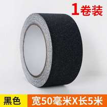 Anti-slip strips for bathroom floors kindergarten corridor steps fall-proof tape warning frosted wear-resistant stickers for stairs