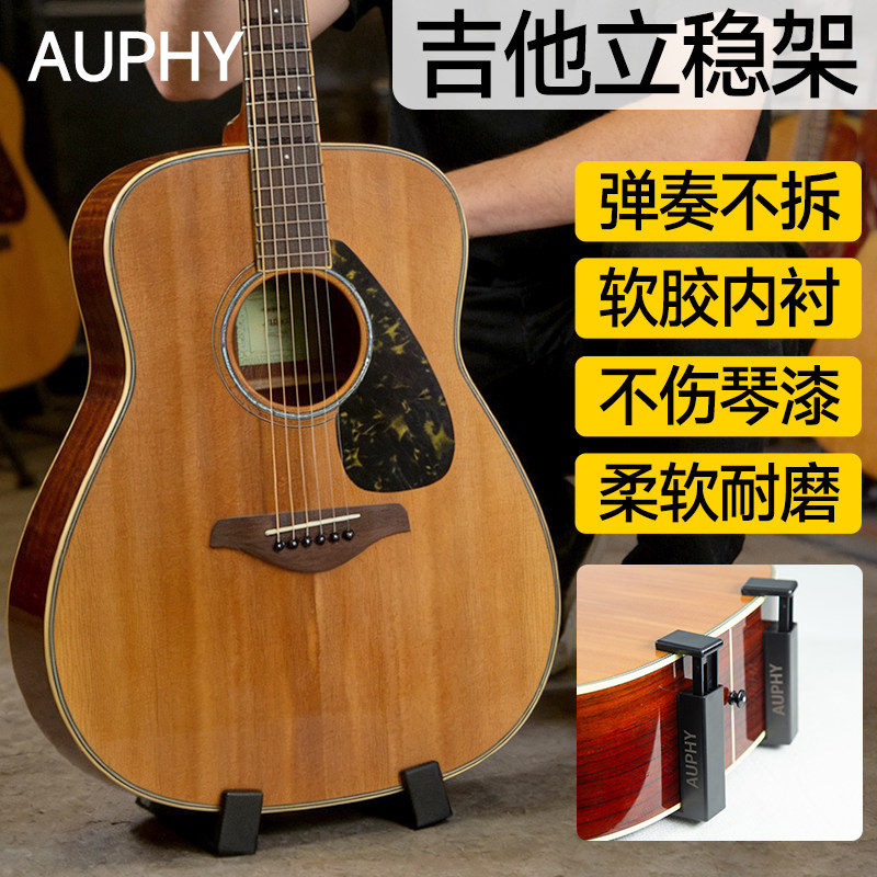 AUPHY SGS-22 ギタースタンド、家庭用ポータブルで安定した垂直ギタースタンド