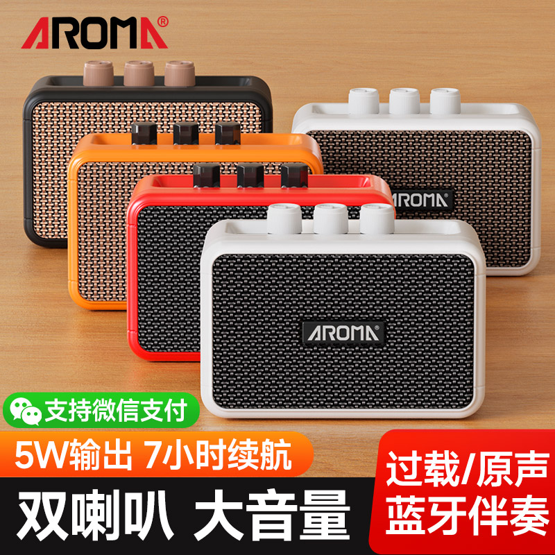 Anoma エレキギタースピーカー AG-04 ミニポータブル屋外専用 Bluetooth 充電式ボックス木製ギタースピーカー