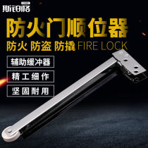 Spplatinum double open fire door pick up fire door channel Double open door auxiliary buffer Order BGF-59