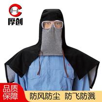 Houchuang Summer Dustproof Protective Hat Windproof Flyproof and Splashproof Grinding Hat Protective Headgear Industrial Dust Protection Workshop