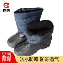 Houchuang low-temperature cold storage cold-proof boots ultra-low temperature dry ice laboratory protective boots liquid nitrogen boots for LNG filling stations 39