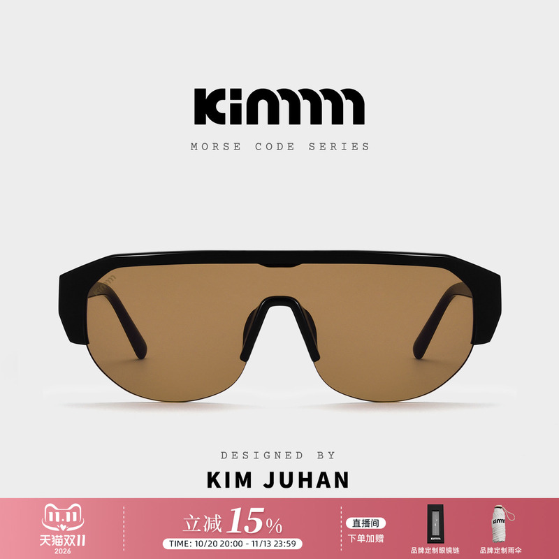 Kimmmm【Morse Code Collaboration】Pilot-Style One-Piece Oversized Frame Sunglasses Windproof Sunglasses Signal