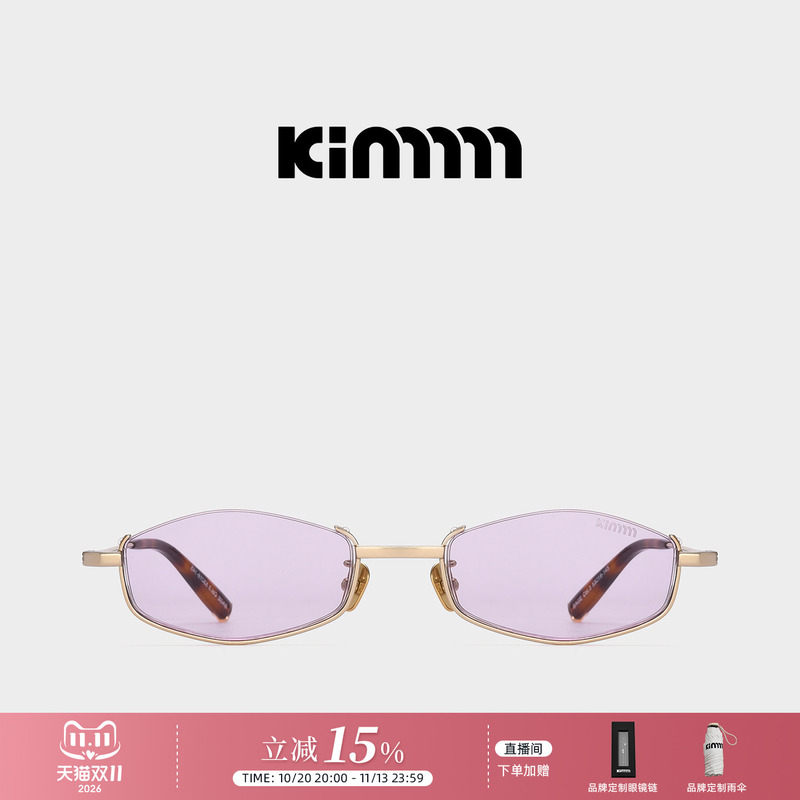 Kimmmm Titanium Ultra-Light Polygonal Half-Frame Sunglasses Trendy Sunglasses for Women Suitable for Square and Round Faces Sage Kimmmm Titanium Ultra-Light Polygonal Half-Frame Sunglasses Trendy Sunglasses for Women Suitable for Square and Round Faces Sage