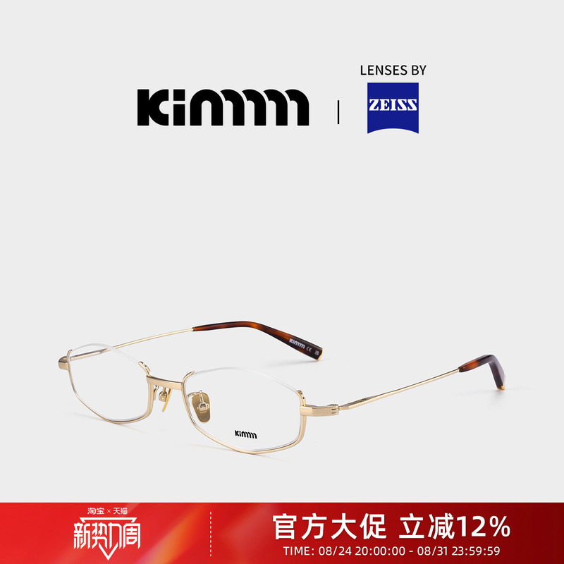 Kimmmm Ultra-Light Titanium Half-Frame Glasses, Light Luxury Polygonal Narrow Frame, Simple Texture, Niche Eyeglass Frames for Women Sage Kimmmm Ultra-Light Titanium Half-Frame Glasses, Light Luxury Polygonal Narrow Frame, Simple Texture, Niche Eyeglass Frames for Women Sage