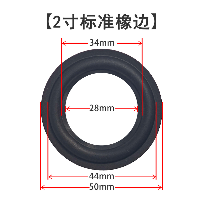 Huawei Am08 Bluetooth Speaker Rubber Edge 2-Inch 50mm Replacement Edge Repair Parts
