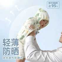 Childrens sun protection clothing for boys and girls 2024 new summer ice silk lightweight breathable anti-UV air-conditioning jacket