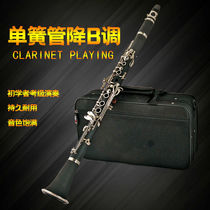 Clarinet 17-key ABS B flat childrens adult clarinet instrument beginners grade examination performance universal student clarinet