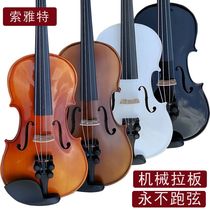 Easy to learn mechanical pull plate official direct sales Soyate MV26 solid wood handmade beginners grade examination society violin
