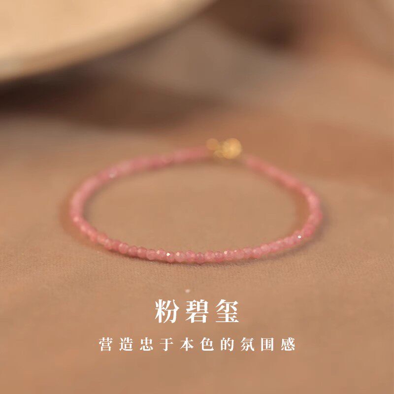 Ultra-Fine Natural Pink Tourmaline Bracelet for Women, Niche Exquisite Handmade Beaded Pure Silver Pink Crystal Bracelet, Stackable Plain Ring